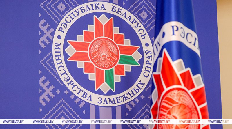 В МИД рассказали повлияет ли новый пакт ЕС о миграции и убежище на отношения с Беларусью