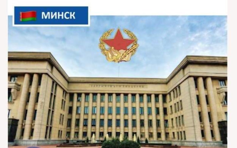 Минск примет IV Международный антифашистский конгресс