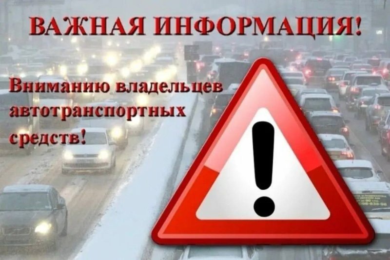 Схема ограничения проезда по улицам городского поселка Зельва в период с   до  