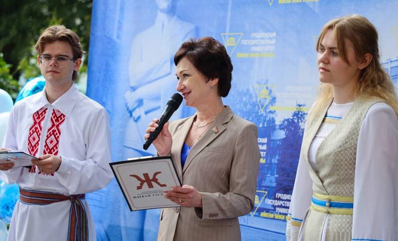 Янку Купалу  Вечны класк  акцыя Чытаем Купалу разам