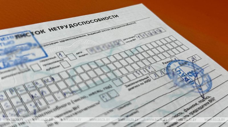 Как рассчитывается больничный для начинающих трудовую деятельность рассказали в Минтруда