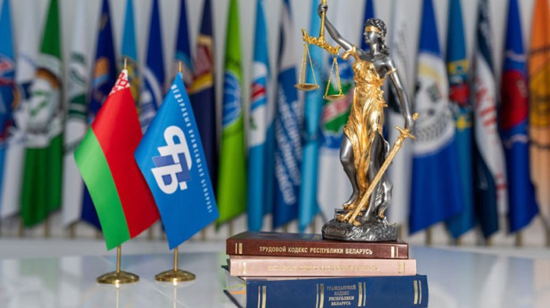 ФПБ назвала три самых частых нарушения законодательства о труде