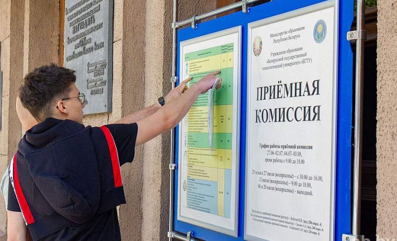 Навигатор по основному этапу вступительной кампании  