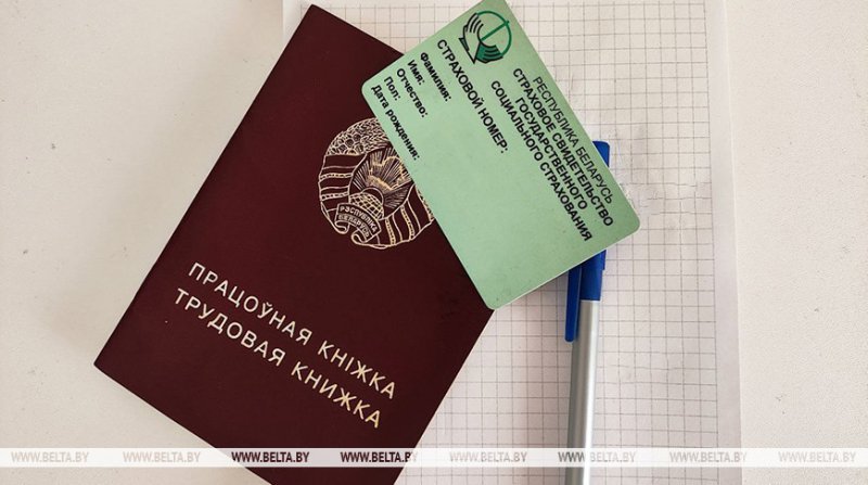Что должен сделать наниматель при приеме на работу молодого специалиста рассказали в Минтруда