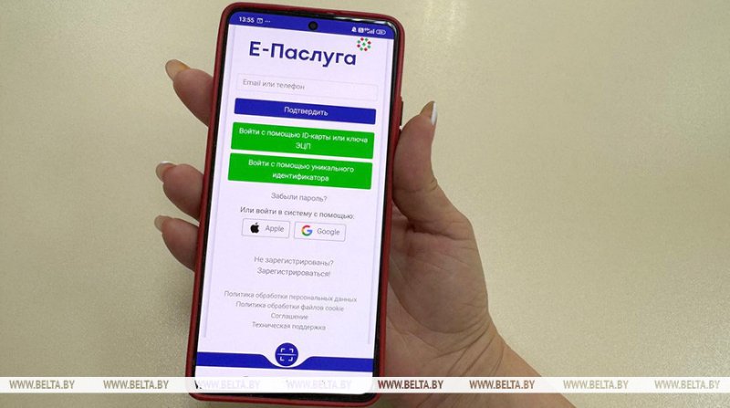 Более  тыс родителей за полгода поставили ребенка на очередь в детский сад через ЕПаслугу