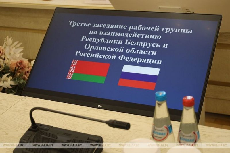Кооперационные проекты сельское хозяйство туризм Беларусь и Орловская область укрепляют сотрудничество