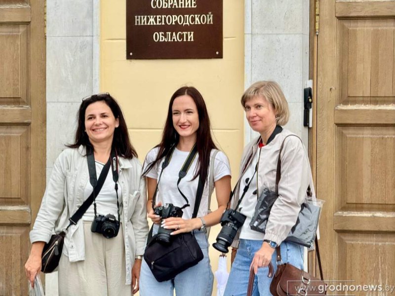 Нижегородская область принимает журналистов Гродненщины перед V Съездом малых городов
