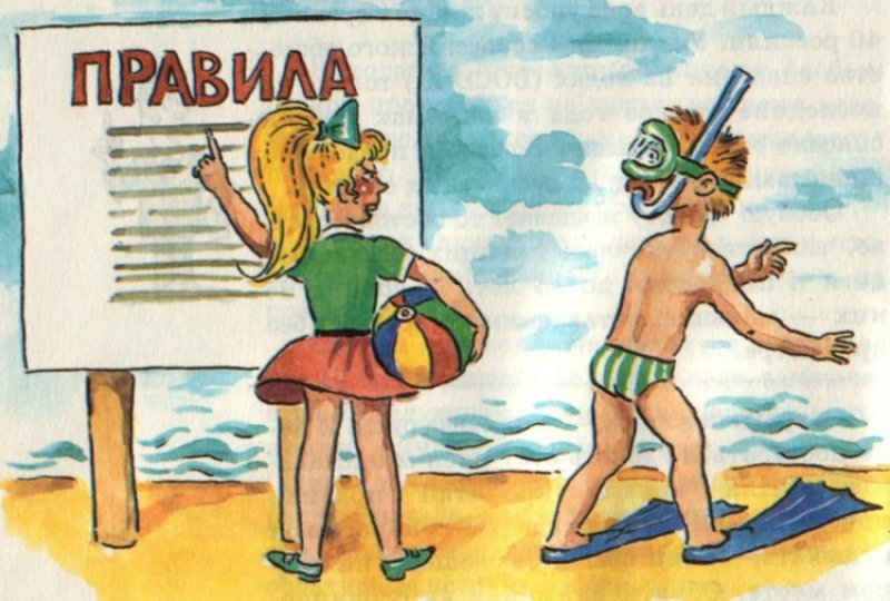 Безопасность на водоемах в жару милиция напоминает о главных правилах