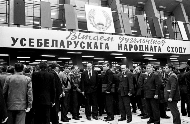 Трансформация Всебелорусского народного собрания история и современный статус