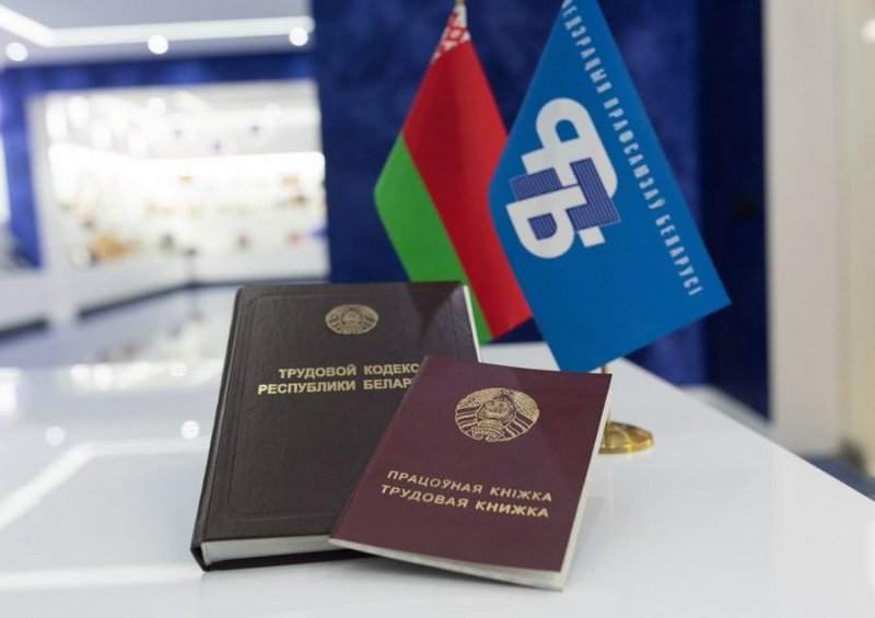 По всей стране  августа пройдет республиканский профсоюзный правовой прием граждан