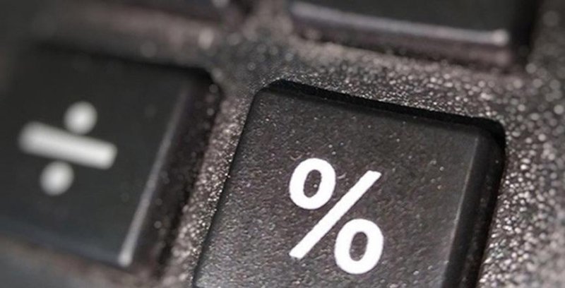 Инфляция в Беларуси в  году будет ниже предельного параметра в 