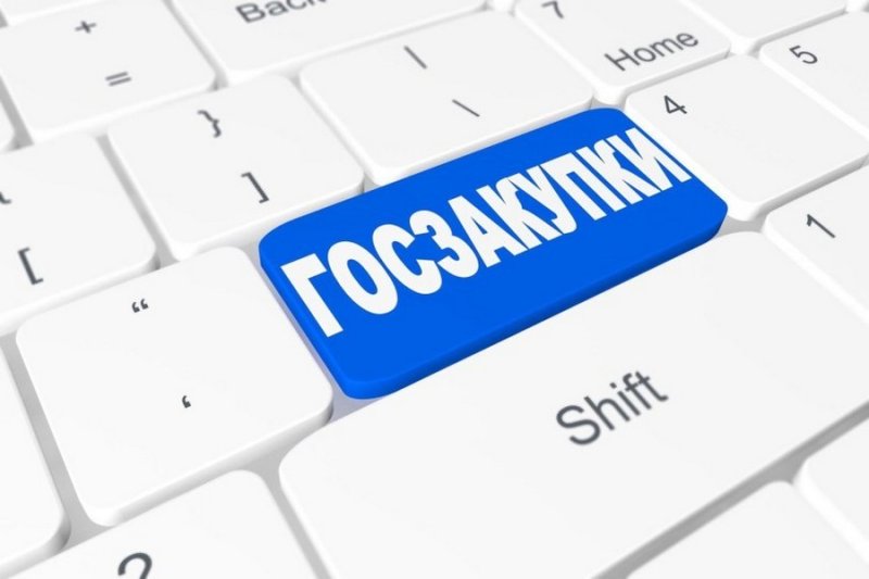 Комитет госконтроля Гродненской области подвел итоги мониторинга госзакупок за первое полугодие  года