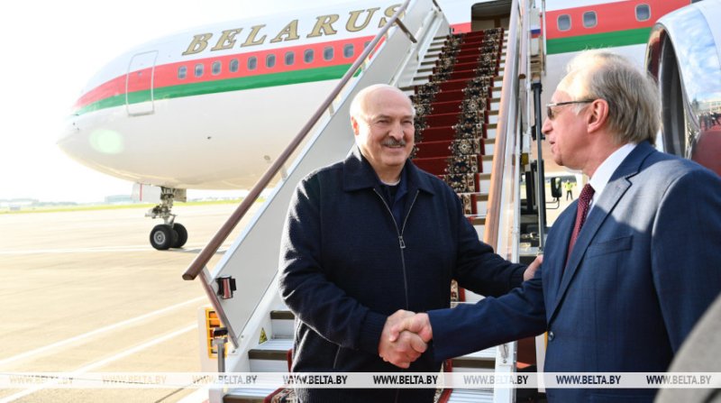 Лукашенко прибыл с рабочим визитом в Россию